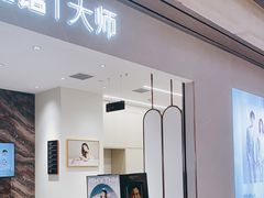 -海马体照相馆(重庆万象城大师店)