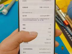-千米手机电脑维修回收(光谷旗舰店)