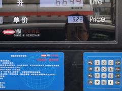 -中化道达尔加油站(周家嘴路站)