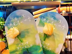 -芸山季·云南野生菌火锅(人民广场来福士店)