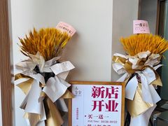-小金金手作(金象城店)