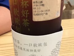 茶-奈雪的茶(石厦时代广场店)