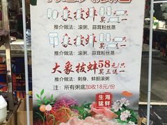 -石岐乳鸽村(南海第三分店)