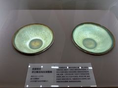 -四川宋瓷博物馆