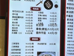 -刘长兴(逸仙桥店)