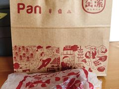 -窑滚面包专门店(马鞍山金鹰店)