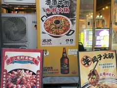 -水浒湘西小串烧烤.小龙虾.烤鱼(员村店)