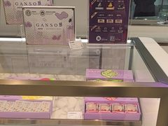 -GANSO元祖食品(锦创书城店)