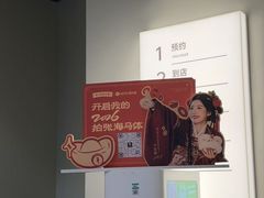 -海马体照相馆(北京apm店)