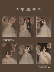 -时光印记婚纱摄影工作室·原创定制