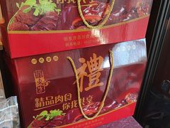 -俏东方·海味水饺·青岛菜(崂山店)
