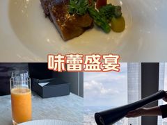 -广州四季酒店·佰鲜汇·现代法餐