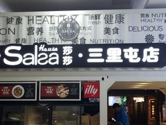 -北京外交人员免税商店(分店)