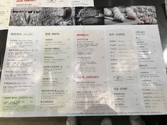 菜单-麦田工坊(月湖店)