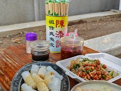 -陳添記·祖傳爽鱼皮(十五甫三巷店)