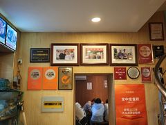 -宝中宝食府(清泰街店)