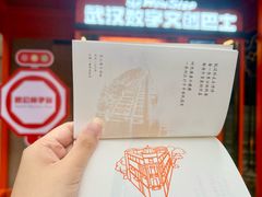 -巴公房子