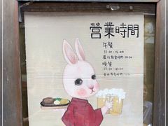 -铃木食堂(杨梅竹店)