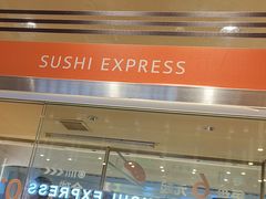 -争鲜回转寿司(中街大悦城店)