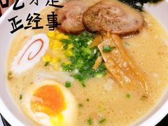 豚骨味噌叉烧拉面-火影忍者一乐拉面(环球港店)
