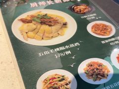 -任兴记(定西路店)