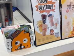 -CoCo都可(铁西万达店)