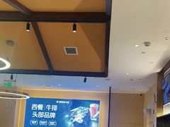 -豪客来牛排(天阳D32店)