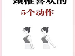 -康之道盲人按摩(二七路No.5店)