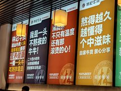 -林记潮牛·牛肉火锅(上马墩店)