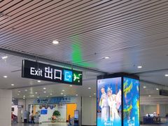 -福州长乐国际机场