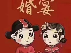 -万福·家宴(平谷店)