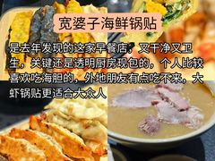 -巧克力渔家.小船海鲜胶东菜(万平口店)