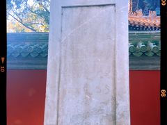 -北京国子监胡同