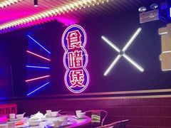 -啫神·广州地标美食(北京路店)