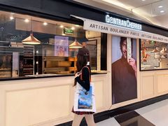 -GONTRAN CHERRIER·GC可颂(朝阳大悦城店)