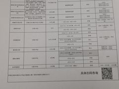 -中公教育考公考编教招考研(广东罗湖校区)