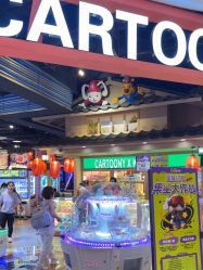 -卡通尼乐园(新达汇三林店)