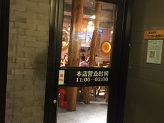 门面-聚点串吧·北京烧烤(赵登禹路店)