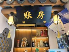 -姑苏家宴·苏帮菜·松鼠桂鱼(苏州总店)