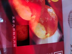 -真老大房鲜肉月饼(南京路步行街店)