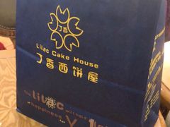 -丁香西饼屋(桂林路店)