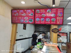 -毛大碗西府削筋面(土门店)