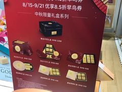 -city'super超·生活(国金中心商场店)