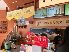 -茶话弄(中贸广场店)