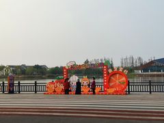 -上海长兴岛郊野公园