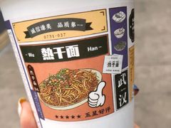 -茶颜悦色(平和堂负一楼店)