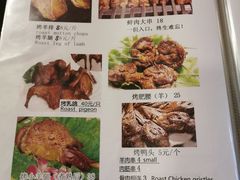 -福寿斋·老北京铜锅涮肉·烤鸭(顺义总店)