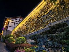 -茅山东方盐湖城景区