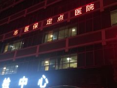 -颐而康按摩(八一桥总店)