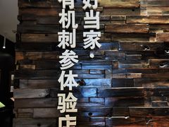 -彩虹之约•淮扬家宴(亚运村店)